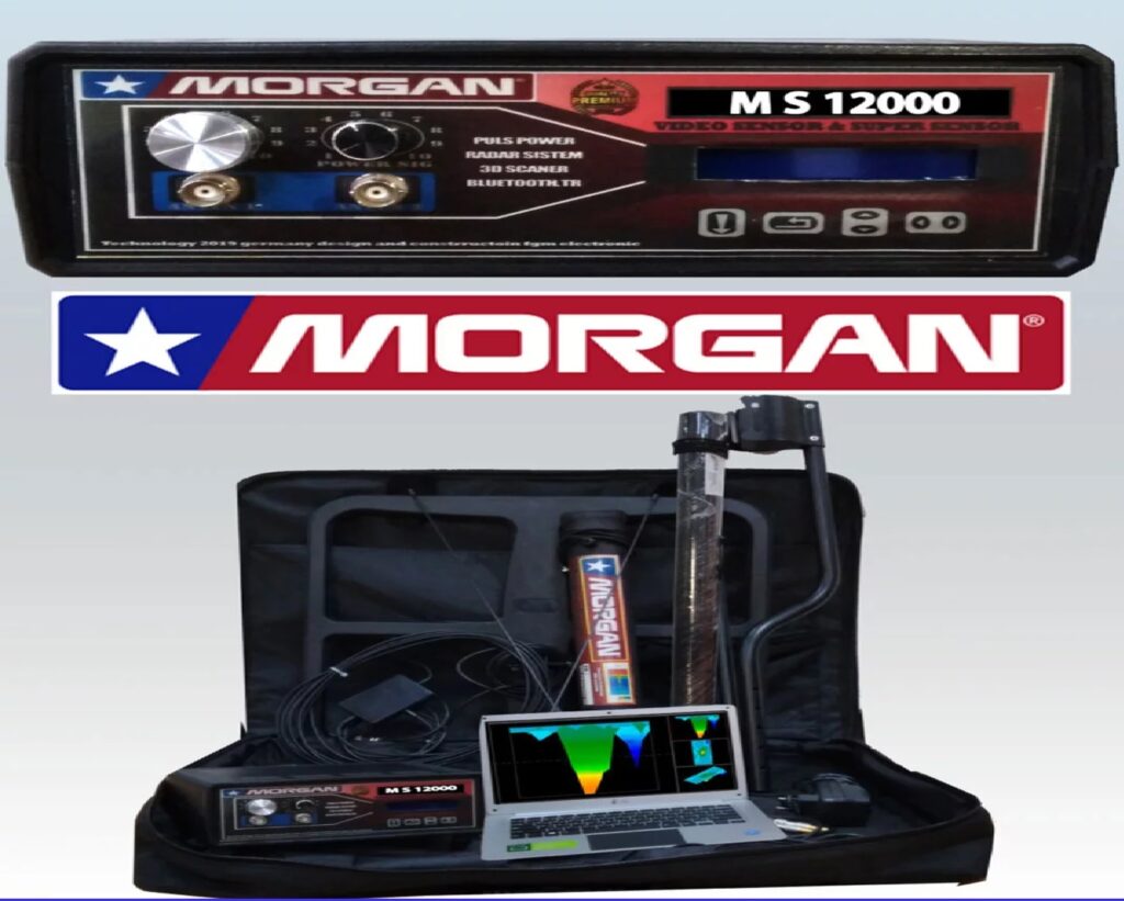 فلزیاب Morgan 12000 -مورگان 12000