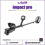 شاخص فراز الکترونیک.jpg impact pro