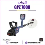 شاخص فراز الکترونیک.jpg GPZ 7000