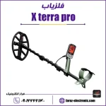 شاخص فراز الکترونیک.jpg X terra pro