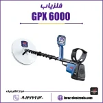 قالب شاخص محصولات فراز الکترونیک.jpg GPX 6000