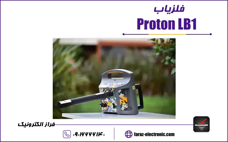 Proton LB1