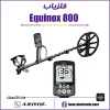 شاخص فراز الکترونیک.jpg Equinox 800