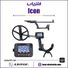 فلزیاب آیکون Icon