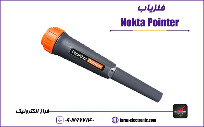 فلزیاب Nokta Pointer